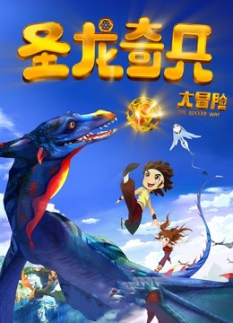 探花大熊 3000元的J品艺校舞蹈系女神兼职外围女肤白穴嫩一字马[1V/633M]